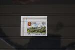 Russland Russland 2320 postfrisch MiNr. 2320 postfrisch -