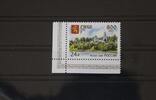 Russland Russland 2320 postfrisch MiNr. 2320 postfrisch -