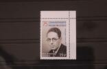 Russland Russland 2321 postfrisch MiNr. 2321 postfrisch -