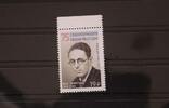 Russland Russland 2321 postfrisch MiNr. 2321 postfrisch -