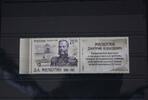 Russland Russland 2322 postfrisch mit Zf MiNr. 2322 postfrisch mit Zf -