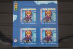 Russland Russland 2323 postfrisch Viererblock MiNr. 2323 postfrisch Viererblock -