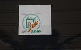 Russland Russland 2324 postfrisch selbstklebend MiNr. 2324 postfrisch selbstklebend -