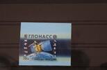 Russland Russland 2325 postfrisch selbstklebend MiNr. 2325 postfrisch selbstklebend -