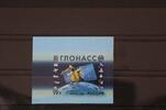 Russland Russland 2325 postfrisch selbstklebend MiNr. 2325 postfrisch selbstklebend -