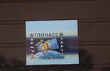 Russland Russland 2325 postfrisch selbstklebend MiNr. 2325 postfrisch selbstklebend -