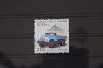 Russland Russland 2339 postfrisch MiNr. 2339 postfrisch -