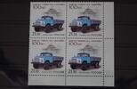 Russland Russland 2339 postfrisch Viererblock MiNr. 2339 postfrisch Viererblock -