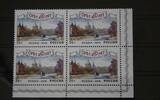 Russland Russland 2340 postfrisch Viererblock MiNr. 2340 postfrisch Viererblock -