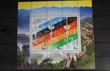 Russland Russland Block 109 mit 1458-1460 postfrisch MiNr. Block 109 mit 1458-1460 postfrisch -