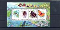 Korea Korea Block 548 postfrisch Schmetterling MiNr. Block 548 postfrisch Schmetterling -