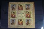 Russland Russland 1654-1655 postfrisch Kleinbogen MiNr. 1654-1655 postfrisch Kleinbogen -