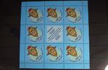 Russland Russland 1692 postfrisch Kleinbogen MiNr. 1692 postfrisch Kleinbogen -