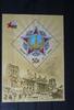 Russland Russland Block 132 mit 1640 postfrisch MiNr. Block 132 mit 1640 postfrisch -