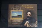 Russland Russland Block 139 mit 1672 postfrisch MiNr. Block 139 mit 1672 postfrisch -