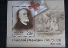 Russland Russland 1687 mit 1691 postfrisch MiNr. 1687 mit 1691 postfrisch -