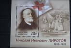 Russland Russland 1687 mit 1691 postfrisch MiNr. 1687 mit 1691 postfrisch -