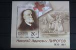 Russland Russland 1687 mit 1691 postfrisch MiNr. 1687 mit 1691 postfrisch -