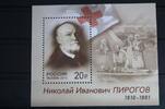 Russland Russland 1687 mit 1691 postfrisch MiNr. 1687 mit 1691 postfrisch -