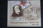 Russland Russland 1687 mit 1691 postfrisch MiNr. 1687 mit 1691 postfrisch -