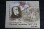 Russland Russland 1687 mit 1691 postfrisch MiNr. 1687 mit 1691 postfrisch -