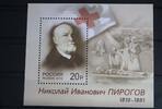 Russland Russland 1687 mit 1691 postfrisch MiNr. 1687 mit 1691 postfrisch -