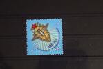 Russland Russland 1692 postfrisch MiNr. 1692 postfrisch -
