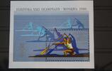 Polen Polen Block 81 postfrisch MiNr. Block 81 postfrisch -