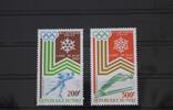 Mali Mali 749-750 postfrisch MiNr. 749-750 postfrisch -