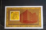 Israel Israel Block 7 postfrisch MiNr. Block 7 postfrisch -