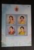 Thailand Thailand Block 285 mit 3242-3245 postfrisch MiNr. Block 285 mit 3242-3245 postfrisch -