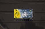 Ägypten Ägypten 654 postfrisch MiNr. 654 postfrisch -