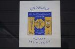 Ägypten Ägypten Block 14 A postfrisch MiNr. Block 14 A postfrisch -