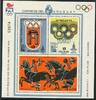 Uruguay Uruguay Block 41 postfrisch Olympia 1980 Moskau MiNr. Block 41 postfrisch Olympia 1980 Moskau -