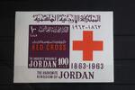 Jordanien Jordanien Block 6 postfrisch MiNr. Block 6 postfrisch -