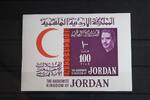 Jordanien Jordanien Block 5 postfrisch MiNr. Block 5 postfrisch -