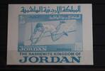 Jordanien Jordanien Block 11 postfrisch MiNr. Block 11 postfrisch -