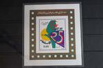 Algerien Algerien Block 6 postfrisch MiNr. Block 6 postfrisch -