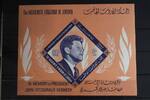 Jordanien Jordanien Block 23 postfrisch MiNr. Block 23 postfrisch -