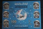 Jordanien Jordanien Block 30 postfrisch MiNr. Block 30 postfrisch -