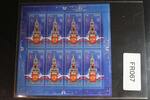 Russland Russland 1526 postfrisch Kleinbogen MiNr. 1526 postfrisch Kleinbogen -