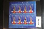 Russland Russland 1526 postfrisch Kleinbogen MiNr. 1526 postfrisch Kleinbogen -