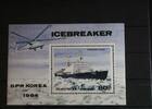 Korea Korea Block 191 mit 2528 postfrisch Schiffe Boote MiNr. Block 191 mit 2528 postfrisch Schiffe Boote -