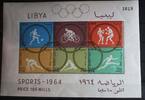 Libyen Libyen Block 8 A postfrisch MiNr. Block 8 A postfrisch -