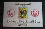 Libyen Libyen Block 21 postfrisch MiNr. Block 21 postfrisch -