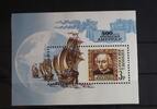 Russland Russland Block 3 mit 230 postfrisch Schifffahrt MiNr. Block 3 mit 230 postfrisch Schifffahrt -