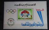 Libyen Libyen Block 23 postfrisch MiNr. Block 23 postfrisch -