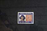 Indien Indien 571 postfrisch MiNr. 571 postfrisch -