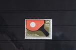 Indien Indien 619 postfrisch MiNr. 619 postfrisch -
