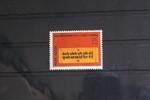 Indien Indien 629 postfrisch MiNr. 629 postfrisch -